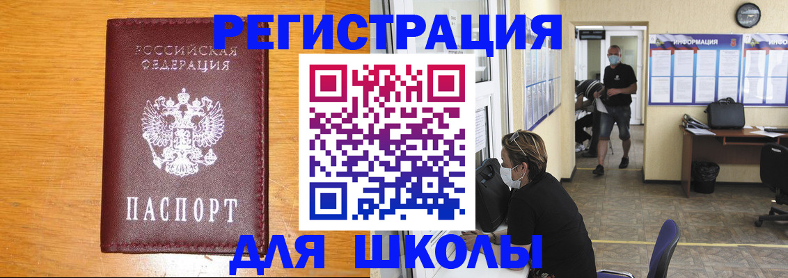 временная регистрация надежно в Ухте